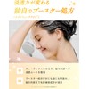 myBoostars [Keratin] Shampoo, Treatment, and Booster Mist 3-piece set [Damage
