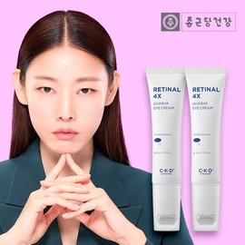 CKD Retinale 4X Logistics Eye Cream 30ml x 2 / CKD 레티날 4X 괄사아이크림 30ml x 2