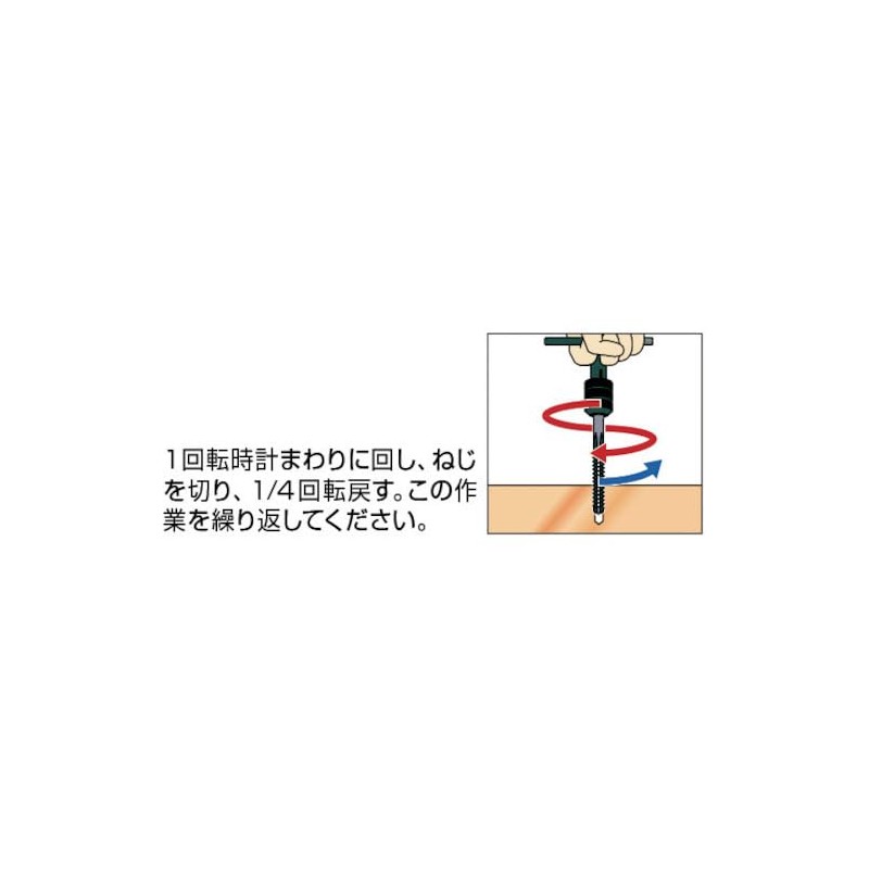 TRUSCO T-10 T-Shaped Tap Holder M5 - M10