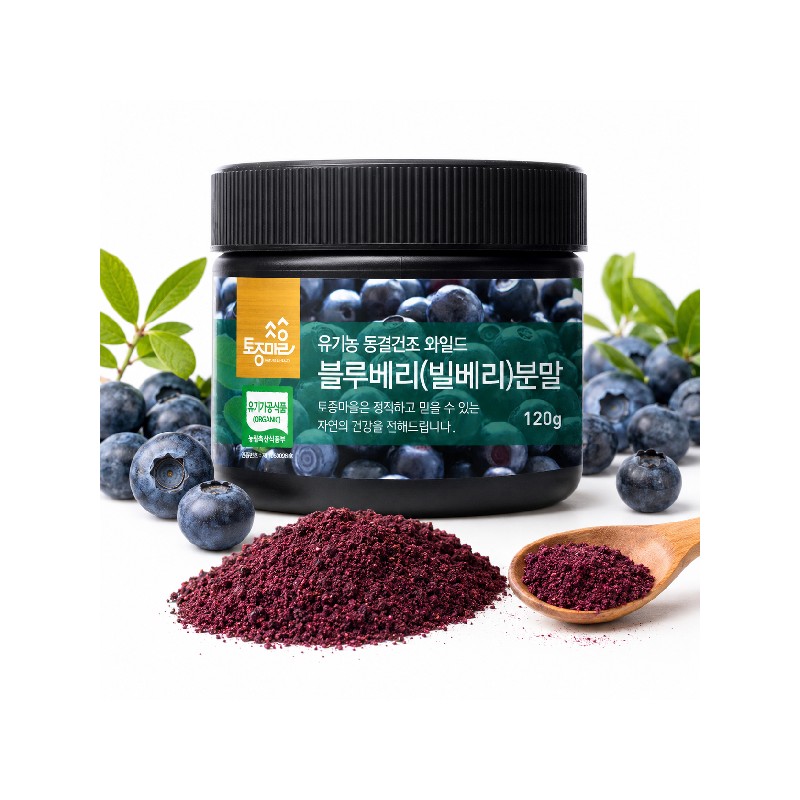 native village Tojong Village Organic Freeze-Dried Wild Blueberry (Billberry) Powder