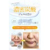 VITAJAM Vitamin Carbonated Pack Vitamin C Derivative Retinol Niacinamide Formulated