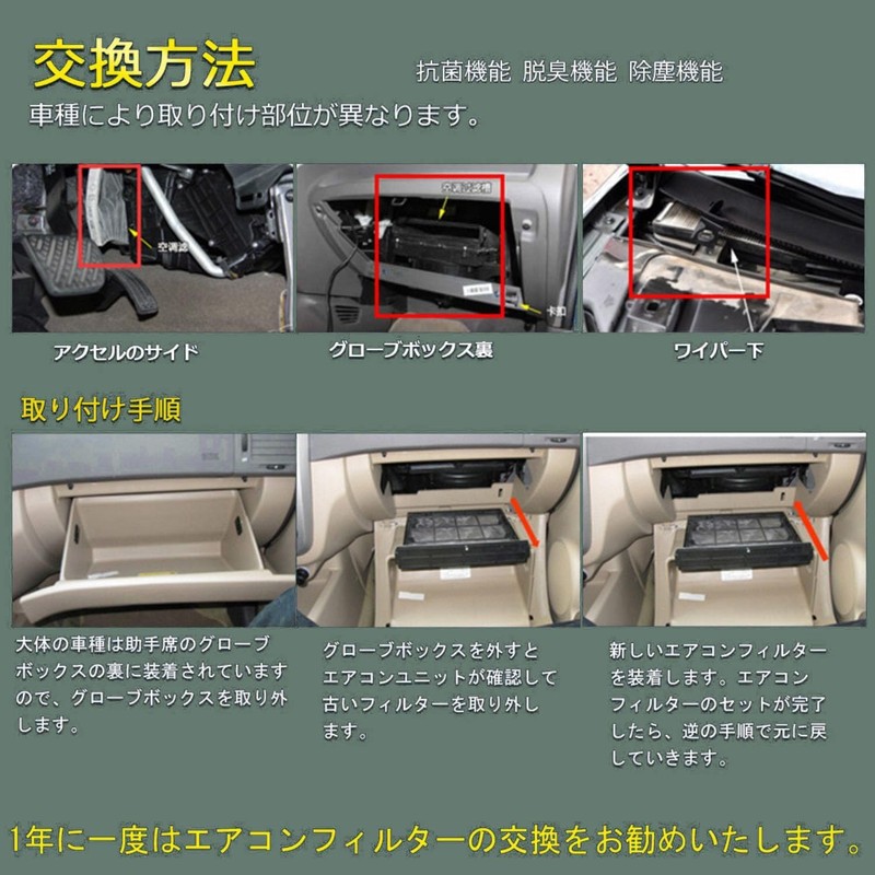 Toyota Car Air Conditioner Filter Prius 20/10 Harrier 30 Series,