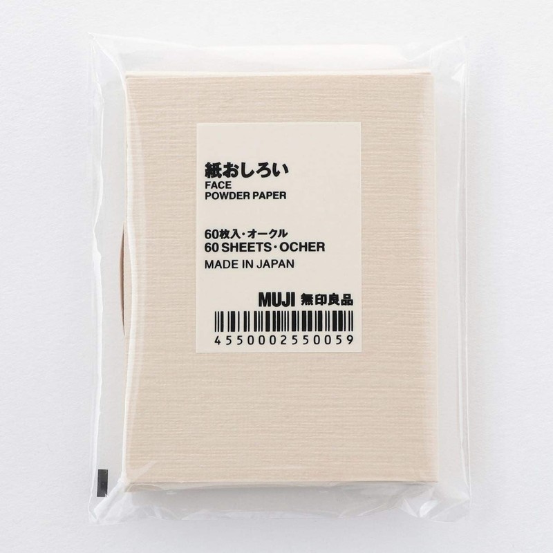 MUJI 02550059 Paper Putty Oak