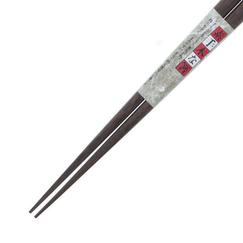 Chopsticks, Iron Wood, 1.5 inch (23.5 cm)