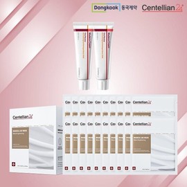Centellian24 Madeca Cream Time Reverse 50ml x 2 + Mela Lab Mask 1 box (20 sheets) / 센텔리안24 마데카크림 타임리버스 50ml 2개 + 랩마스크 멜라 1박스 20장