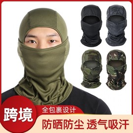 Balaclava Cross-Country Head Outdoor Sun Protection Riding Mask BalLF1212 - One Size Black (One Size) 3ea