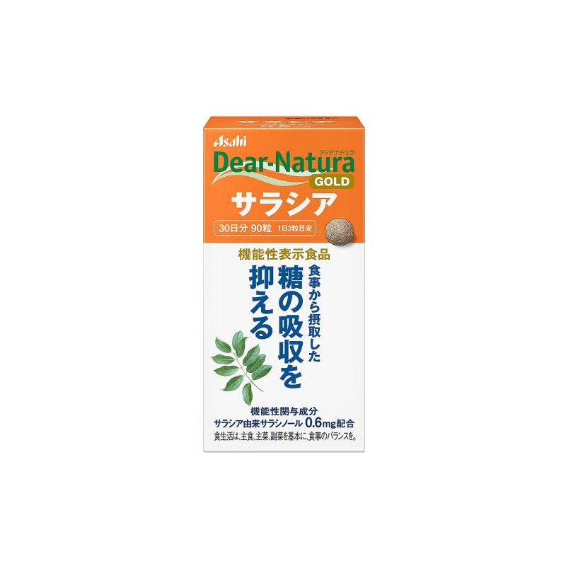 ディアナチュラゴールド サラシア 90粒 (30日分)×3個セット
