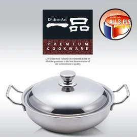 Kitchen Art Excellent 3-PLY Induction Party Worker 33CM / 키친아트 일품(一品) 3-PLY 인덕션 파티웍33CM
