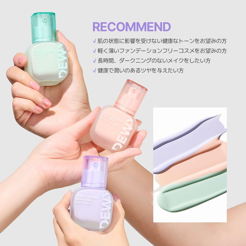 [THEFACESHOP] fmgt Duilasting Skin Base #03 Minty 1.2 fl oz