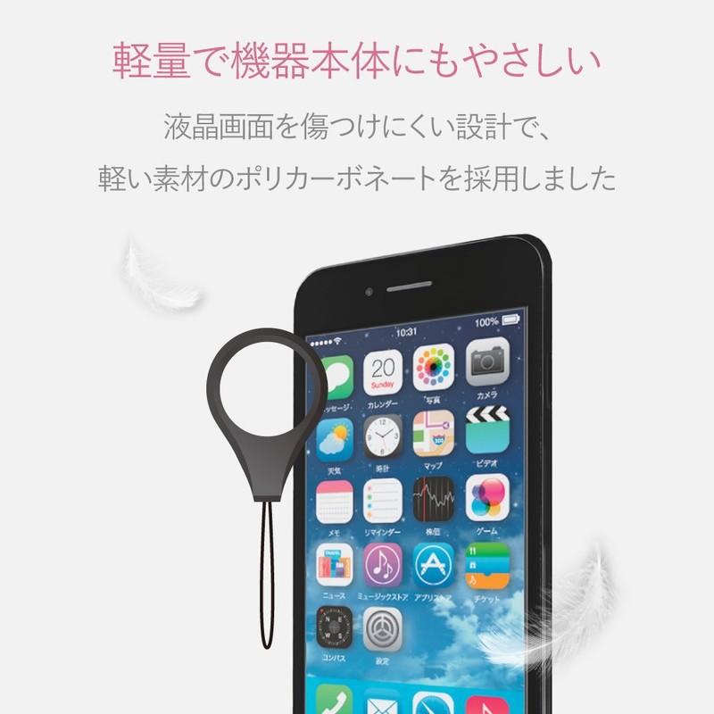 エレコム ストラップ リングストラップ 携帯 スマホ スマホ用 Lサイズ 内径22mm [スマホ本体にマッチしやすいアルミ風デザイン] ブラック