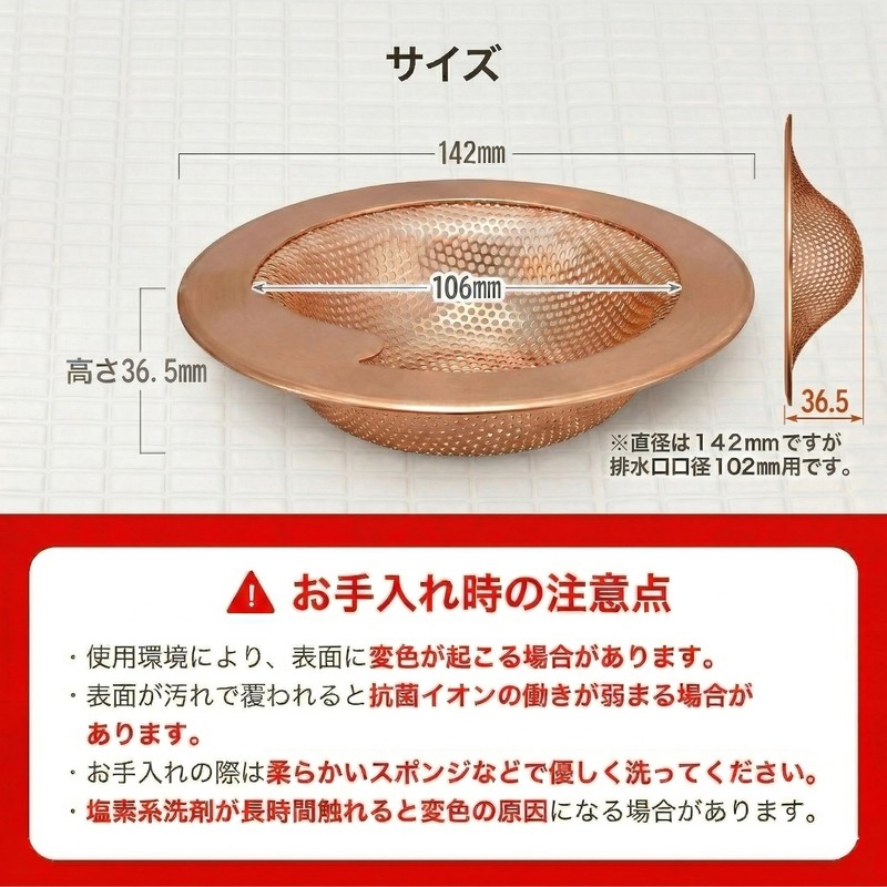 LuLuPaL Pure Copper Hair Catcher for Unit Baths, Drain Opening,