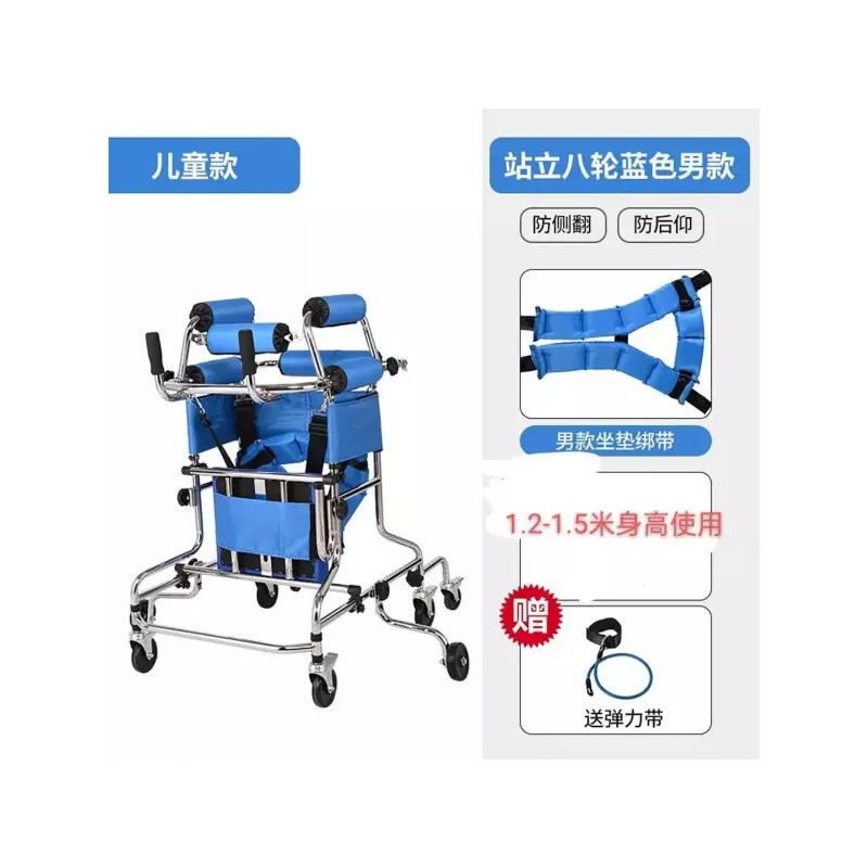 I. 하지 재활 기립대 환자 장애인 다리고정 마비 걷기 [Q.