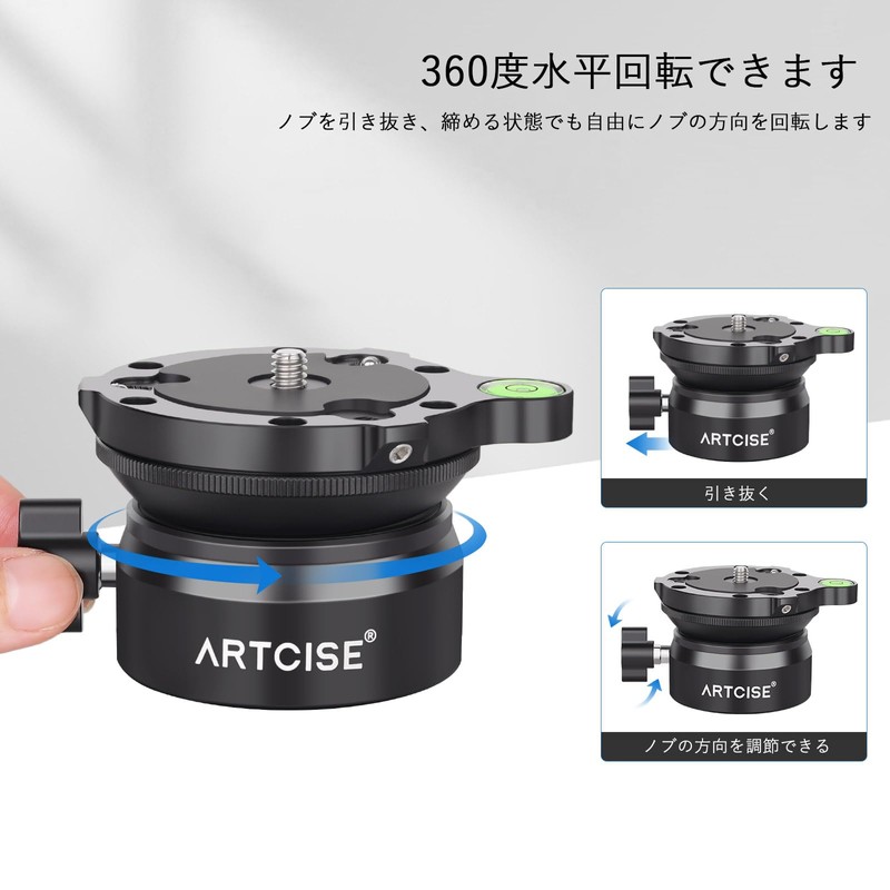 ARTCISE Leveling Base, Horizontal Head Tripod Head, Fast and Leveling