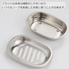Copeflap Soap Rest Stainless Steel Soap Case Soap Dish Soap