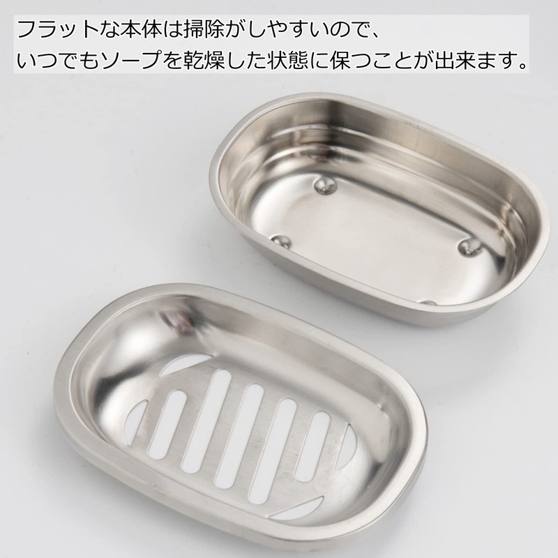 Copeflap Soap Rest Stainless Steel Soap Case Soap Dish Soap