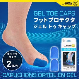 Cidas Foot Protector Gel Toe Caps x 2 Thumb 11050101 Blue S/M (22.0-25.5 cm)