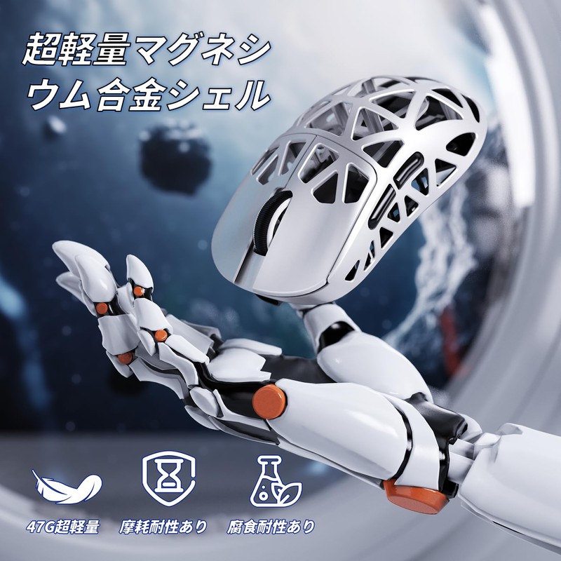 MAMBASNAKE x ATTACK SHARK R2 Magnesium Alloy Mouse, Gaming Mouse,