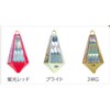 フジワラ(FUJIWARA) カリスマ六宝SP 40号 蛍光レッド
