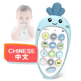 ZeenKind Chinese English Interactive Baby Phone Toy with Music & Songs| Bilingual Learning Cell Phone Toys Gift to Learn Chinese & English for Infant Boy and Girl