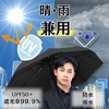 [Men's Etiquette Parasol] 2024 Enhanced Wind Resistant Folding Umbrella, One-Touch,