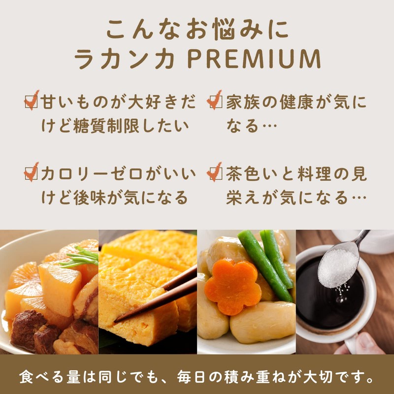 LOHAStyle (ロハスタイル) Lakanka Premium 800g Sugar Substitute, Low Carbohydrate, Natural