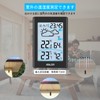 Thermo-Hygrometer, Indoor/Outdoor Digital Wireless Thermometer, Hygrometer, External Temperature Hygrometer, High