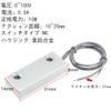 Gebildet Home Security Wired Rolling Door Contact 0~100V/0.5Amp Magnetic Reed
