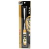 Senkichi Gold Insert Only Back Coating Hitachi Yasuki Steel Blank
