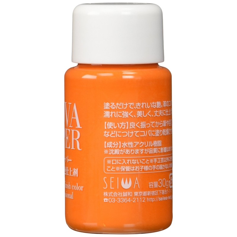 Seiwa SWA30396 Cova Super Leather Edge Paint, 1.1 oz (30