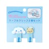 Sanrio 853542 Cinnamo Roll Cable Clips Set of 2