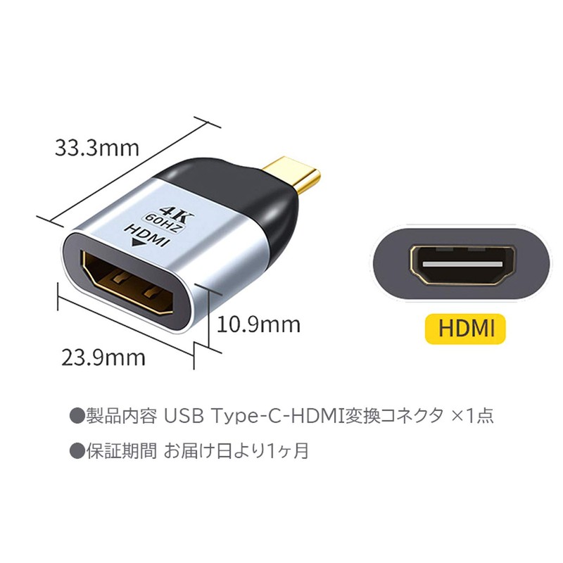 USB Type-C to HDMI Converter Connector, HDMI Type-C, 4K Video