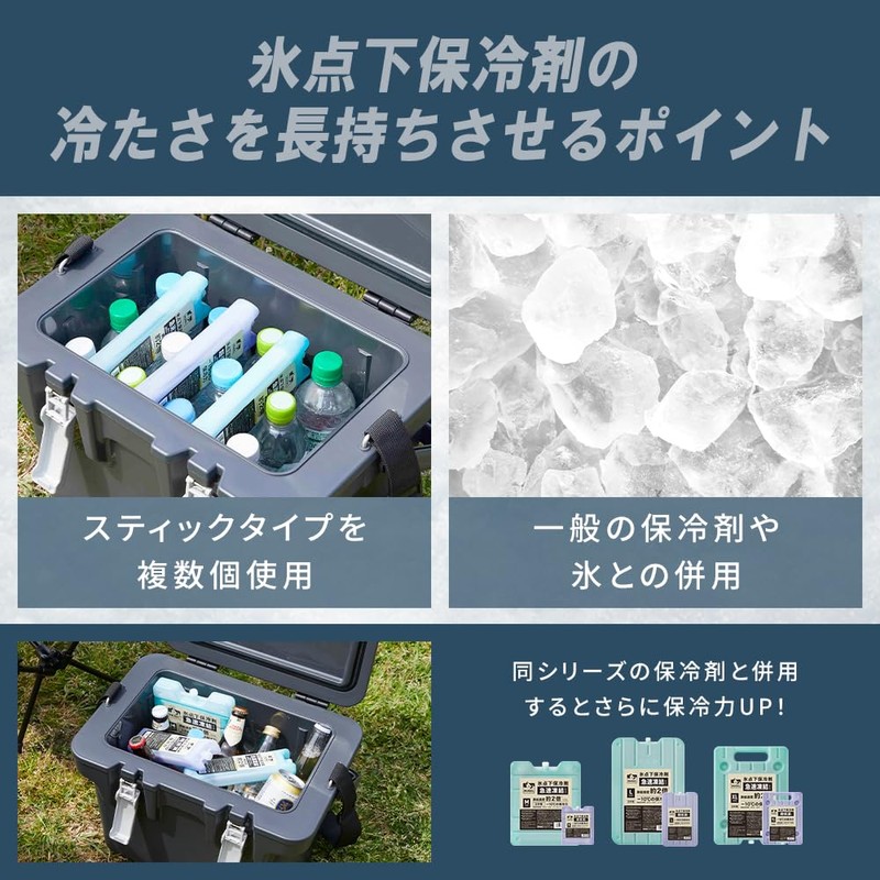 アイリスオーヤマ HUGEL 氷点下保冷剤超低温スティックタイプ 2個セット HHC-ST