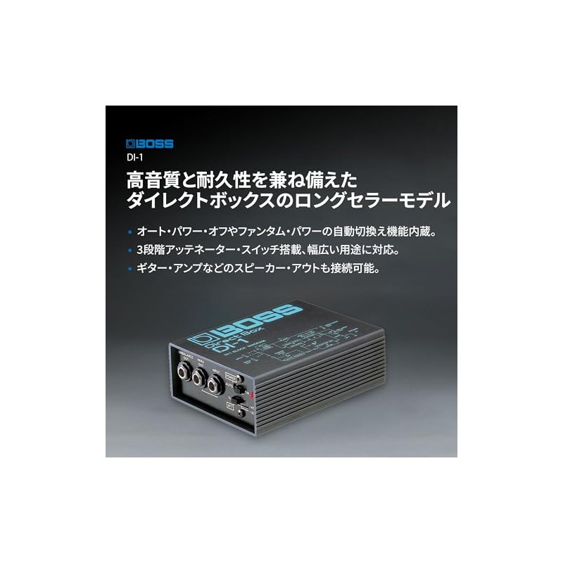 BOSS Direct Box DI-1 Auto Power Off 3-Stage Attachment Switch