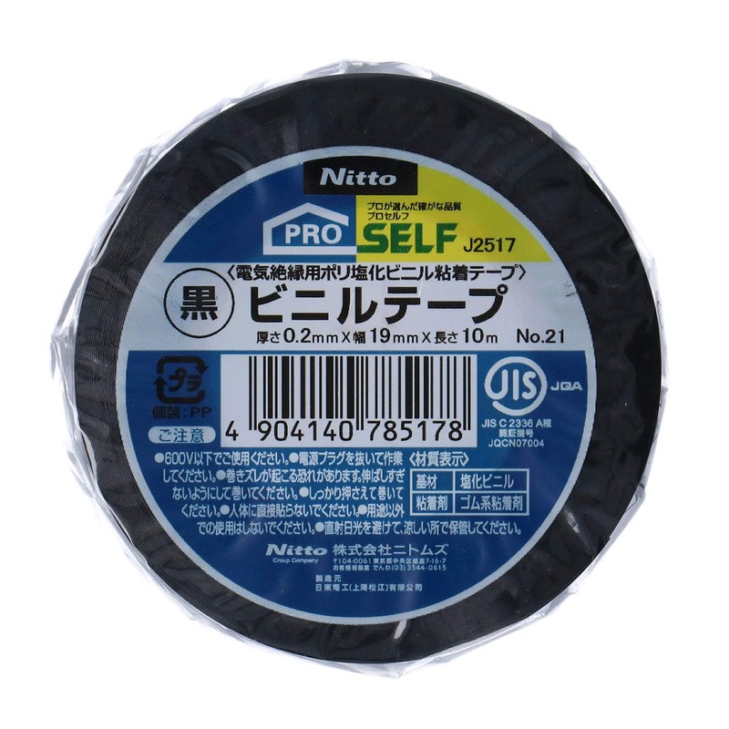 Nitoms Vinyl Tape No. 21 0.7 inches (19 mm) x