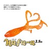 CORMORAN Hafua 3.5#45A Red Gold