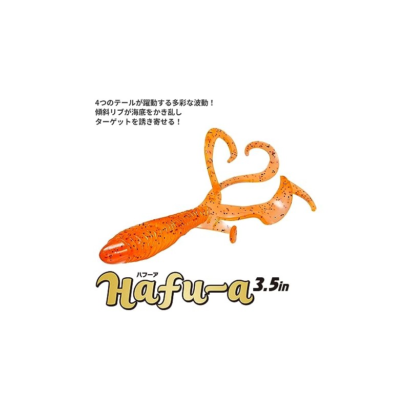 CORMORAN Hafua 3.5#45A Red Gold