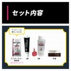 Hoyu Beauty Teen Tone Down Color (Natural Brown) 1 Solution