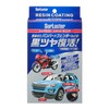 Surluster S-140 Unpainted Resin Coating, Resin Coating, Black Taste Restored,