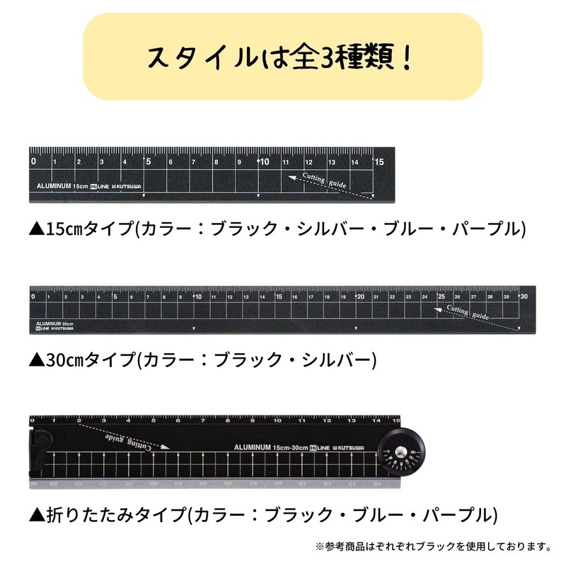 Kutsuwa XS04BK Aluminum Ruler 11.8 inches (30 cm), Black