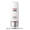AthleteX (athlete X) sun protection 50+ (SPF50 + / PA