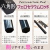 LAGERFEUER Hexa-Shaped Fire Starter, Hexagonal, Ferrocerium, Genuine Leather, Leather Cord,