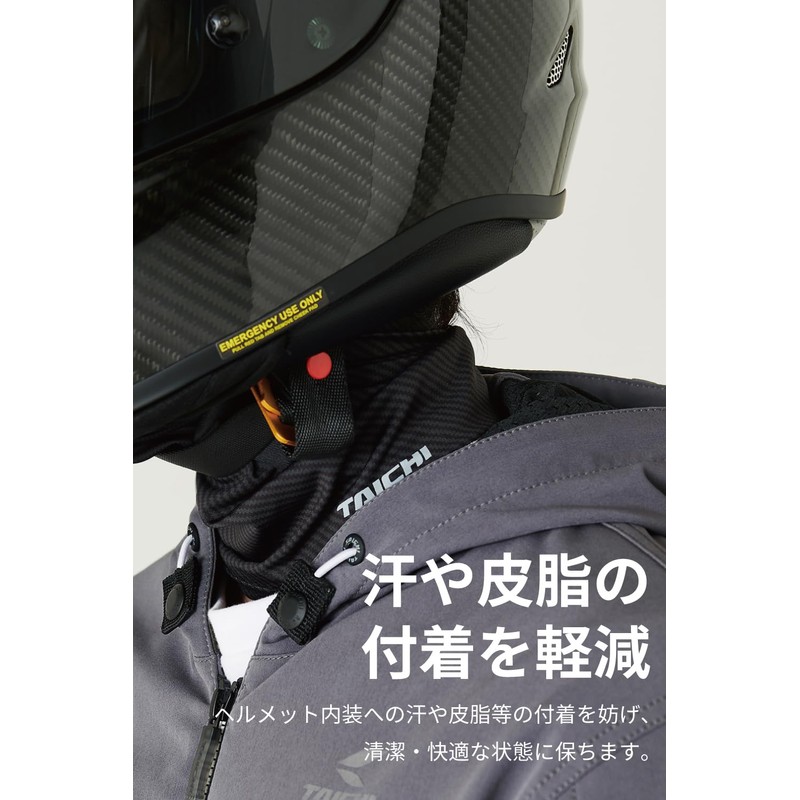 RSタイチ(RS TAICHI) バイク インナー 春夏 吸汗速乾 接触冷感 UVカット ストレッチ バラクラバ