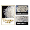 (Polished Rice) Specially Cultivated, First Class, Produced in Niigata Prefecture,