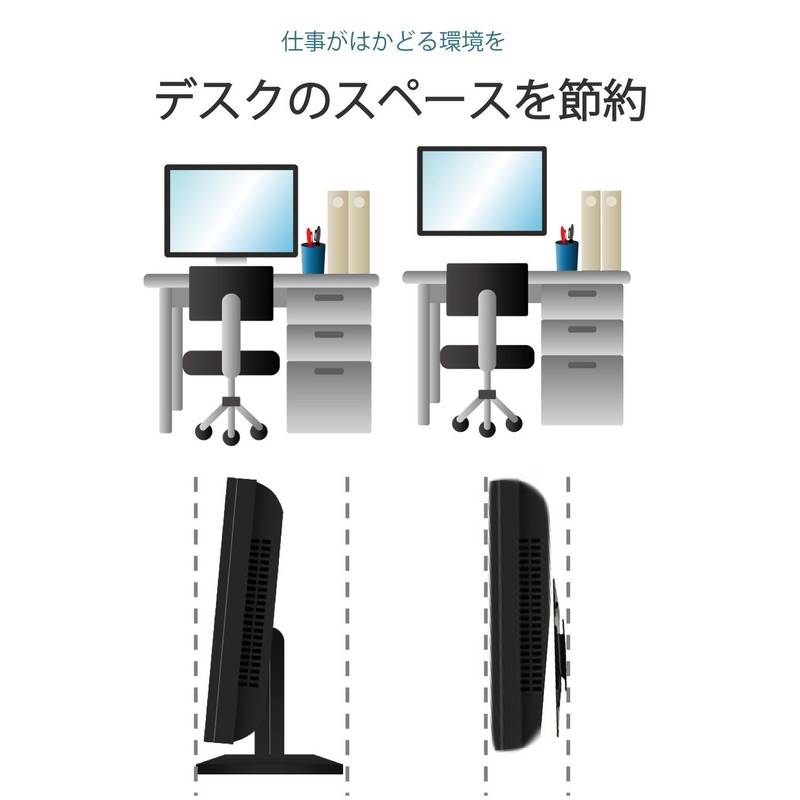 wumio VESA Mount for 12-22.9 Inch Display with Screws -
