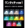 Seikosangyo EXEA Illumination Swing USB Light with Remote Control EL-179