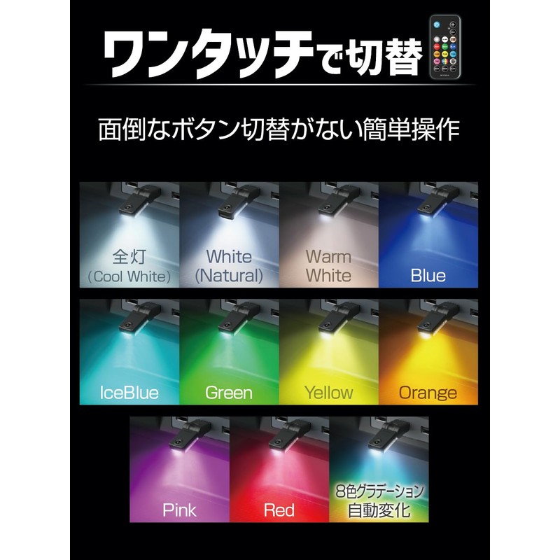 Seikosangyo EXEA Illumination Swing USB Light with Remote Control EL-179