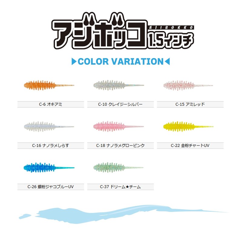 TICT Ajibocco 1.5 C-10 Crazy Silver