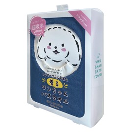 DGKM-06 Prairie Dog Pet Bath Towel, Doggy Thinking Of Trimmer, Absorbent And Quick Drying, Navy M