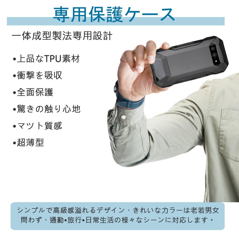 [Antimam] KYOCERA TORQUE 5G / TORQUE G05 / au KYG01