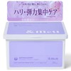 【&meu】30-Piece Set Pre-Aging Care Dedicated Peeling Formula Retinol/Retinosome/Niacinamide Blended Face